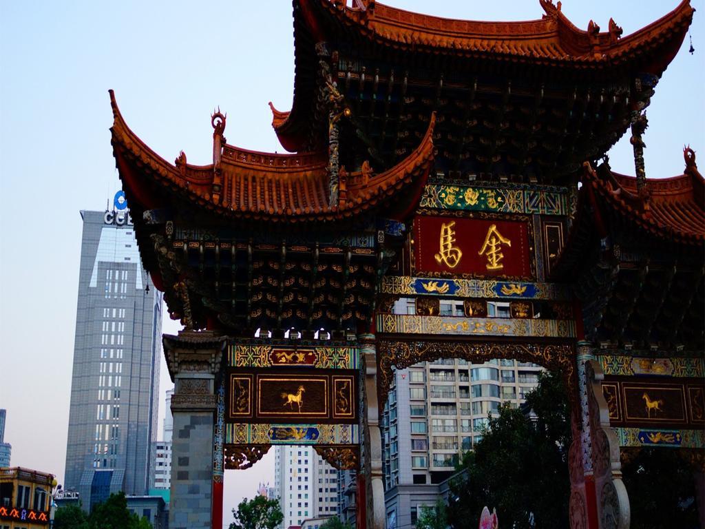 Dynasty International Hotel Kunming Værelse billede